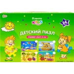 Пазл детский ЛЕНТА KIDS 24 детали, 25х17,5см Арт. CB849555