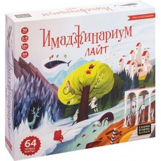 Игра настольная COSMODROME GAMES Имаджинариум. Light в магазинах Лента Игра настольная COSMODROME GAMES Имаджинариум. Light в магазинах Лента