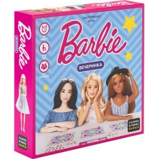 Игра настольная COSMODROME GAMES Barbie. Вечеринка в магазинах Лента