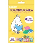 Пазлы MOOMIN головоломка, 9 деталей