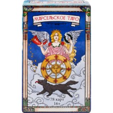 Карты гадальные МИЛЕНД Таро в ассортименте, 78шт в магазинах Лента