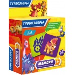Игра настольная ТУРБОЗАВРЫ Мемори, 30 карточек Игра настольная ТУРБОЗАВРЫ Мемори, 30 карточек