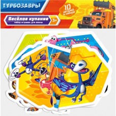 Игрушки для ванны ТУРБОЗАВРЫПазлы ЭВА, 10 деталей в магазинах Лента