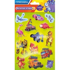 Набор игровой ТУРБОЗАВРЫ Магнитная история, формат А5 в магазинах Лента