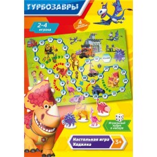 Игра настольная ТУРБОЗАВРЫ Ходилка, 29,7х42см в магазинах Лента Игра настольная ТУРБОЗАВРЫ Ходилка, 29,7х42см в магазинах Лента