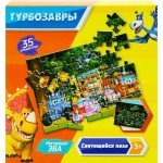 Набор игровой ТУРБОЗАВРЫ Пазлы ЭВА светящиеся, 35 деталей Набор игровой ТУРБОЗАВРЫ Пазлы ЭВА светящиеся, 35 деталей