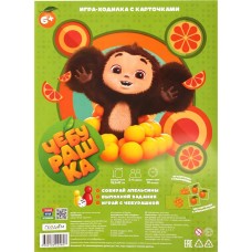 Игра настольная ГЕОДОМ Чебурашка, Арт. 25607 в магазинах Лента