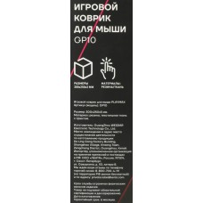 Коврик для мыши LENTEL Playmax GP10, игровой в магазинах Лента