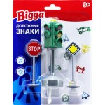 Набор игровой BIGGA Дорожные знаки со световыми и звуковыми эффектами, 3 предмета Арт. 660406