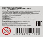 Машинка АВТОПАНОРАМА Легковая 1:32-35, в ассортименте, Арт. JB1251525-26