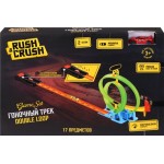 Набор игровой RUSH&CRUSH Трек с машинкой, 2 петли, 17 предметов, Арт. 921020345 Набор игровой RUSH&CRUSH Трек с машинкой, 2 петли, 17 предметов, Арт. 921020345