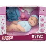 Набор игровой BIGGA Пупс с аксессуарами, 5 предметов