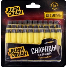 Мягкие снаряды для бластера RUSH&CRUSH 30 предметов, Арт. ZH217749 в магазинах Лента