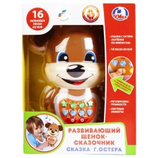 Игрушка интерактивная УМКА Развивающий сказочник, на батарейках, в ассортименте Арт. 258334/257062 в магазинах Лента