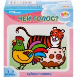 Набор игровой STEP PUZZLE Кубики+книжка, в ассортименте, Арт. 87350-57 Набор игровой STEP PUZZLE Кубики+книжка, в ассортименте, Арт. 87350-57