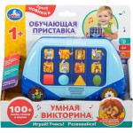 Игрушка обучающая УМКА Приставка умная викторина, песни, стихи, звуки, в ассортименте