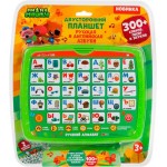 Игрушка УМКА планшет двусторонний, песни, вопросы, игры, звуки, на батарейках, в ассортименте