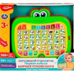 Игрушка УМКА планшет обучающий, К.Чуковский, первая азбука, 100+ стихов/песен/звуков Арт. 331422