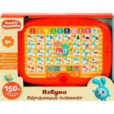 Игрушка УМКА планшет обучающий, малышарики. азбука, 5 песен из мультфильмов, 33 стиха, учим буквы/звуки/цифры/слова, световые эффекты Арт. 317022 в магазинах Лента