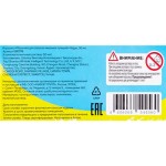 Машинка для запуска мыльный пузырей BIGGA 50мл Арт. BB150-D