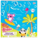 Набор игровой BIGGA Гигантские мыльные пузыри, 5 предметов Арт. BB210