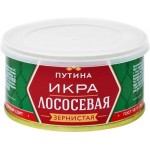 Икра лососевая ПУТИНА зернистая, 1-й сорт ГОСТ, 140г