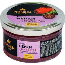 Икра PREMIUM CLUB зернистая лососевая нерки соленая ст/б в магазинах Лента