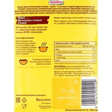 Сахар ванильный KOTANYI, 10г в магазинах Лента