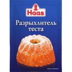 Разрыхлитель теста HAAS Арт. 23390, 12г