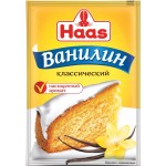 Ванилин HAAS, 1,5г