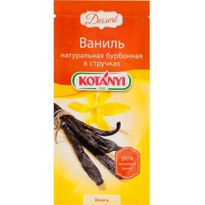 Ваниль натуральная KOTANYI бурбонная в стручках, 3г в магазинах Лента