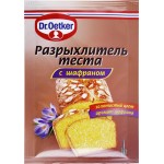 Разрыхлитель теста DR.OETKER с шафраном, 12г