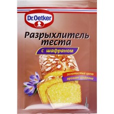 Разрыхлитель теста DR.OETKER с шафраном, 12г в магазинах Лента