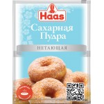 Сахарная пудра HAAS нетающая, 80г