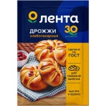 Дрожжи быстродействующие ЛЕНТА, 20г Дрожжи быстродействующие ЛЕНТА, 20г