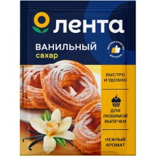 Сахар ванильный ЛЕНТА, 10г в магазинах Лента