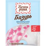 Глазурь ПЕЧЕМ ДОМА Ванильная, 90г Глазурь ПЕЧЕМ ДОМА Ванильная, 90г