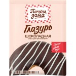 Глазурь ПЕЧЕМ ДОМА Шоколадная, 90г Глазурь ПЕЧЕМ ДОМА Шоколадная, 90г