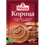 Корица HAAS высший сорт, 8г
