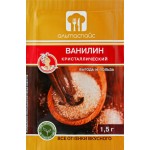 Ванилин АЛЬТАСПАЙС, 1,5г