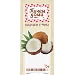 Кокосовая стружка ПЕЧЕМ ДОМА, 15г