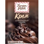 Крем-десерт ПЕЧЕМ ДОМА Шоколадный, 90г