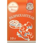 Разрыхлитель теста ДОМАШНЕЕ БИСТРО с бета-каротином, 10г