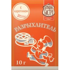 Разрыхлитель теста ДОМАШНЕЕ БИСТРО с бета-каротином, 10г в магазинах Лента