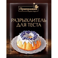 Разрыхлитель теста ПРИПРАВИЯ, 18г в магазинах Лента
