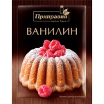 Ванилин ПРИПРАВИЯ, 2г