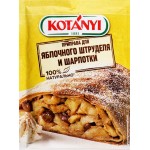 Приправа для яблочного пирога шарлотки KOTANYI, 26г