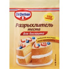 Разрыхлитель теста для бисквита DR.OETKER, 25г в магазинах Лента