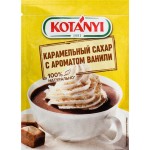 Сахар карамельный KOTANYI с ароматом ванили, 20г