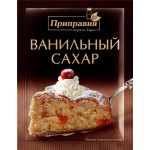 Сахар ванильный ПРИПРАВИЯ, 10г